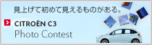 只今の気温３４度・・・