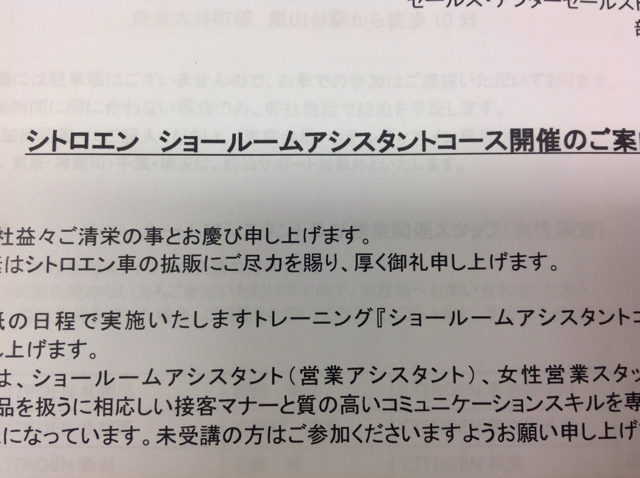 嬉しかった出来事。