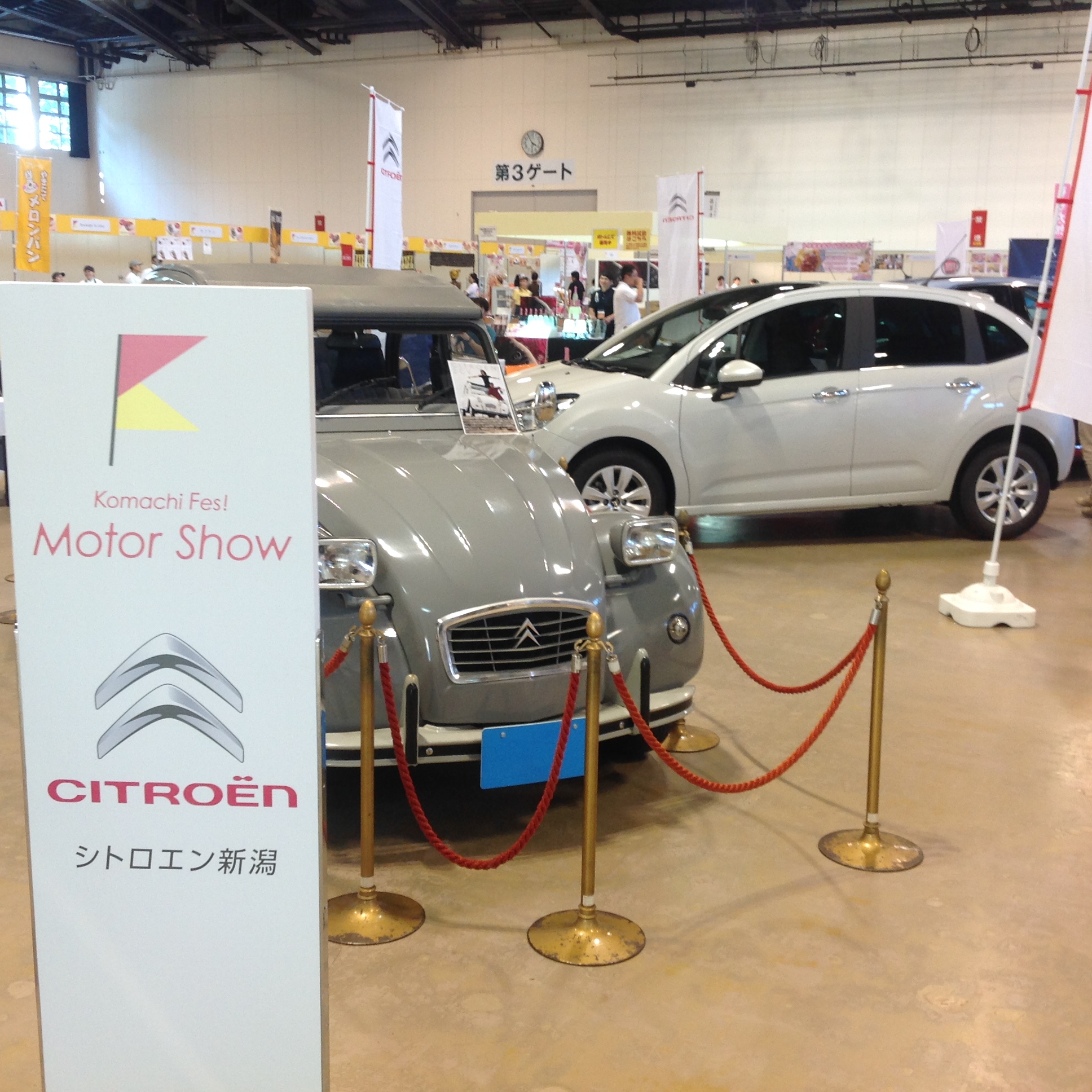 イベントご参加ありがとうございました。