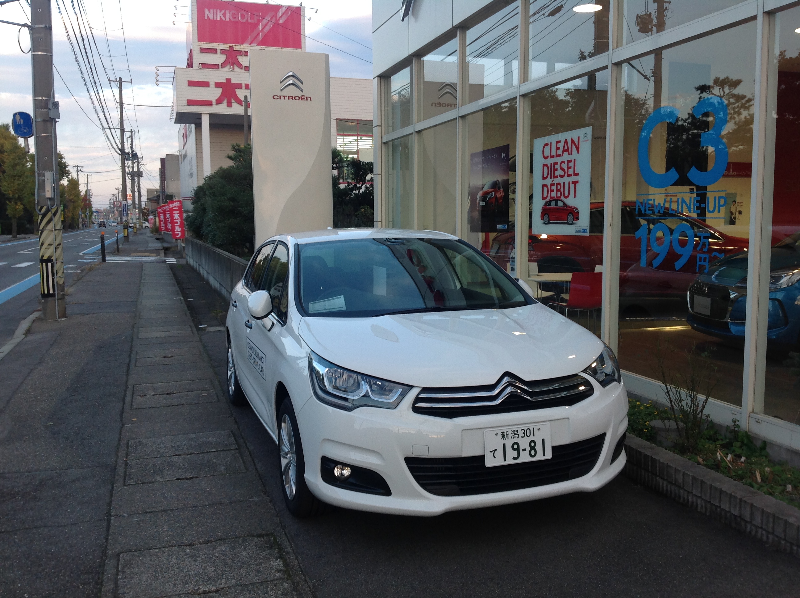 ご納車おめでとうございました