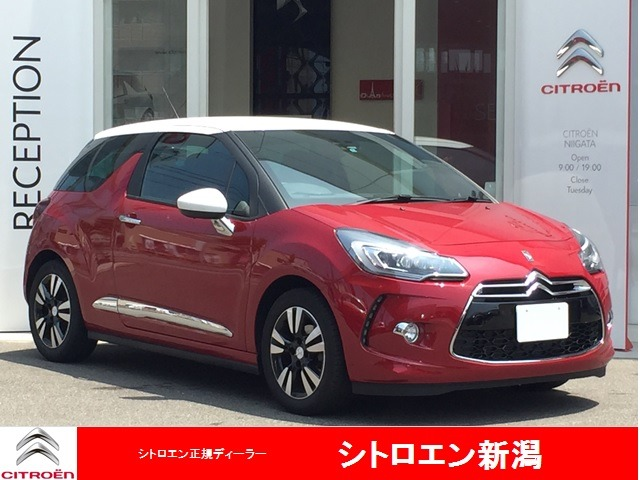 DS3　Chicデモカーアップ販売価格の情報です