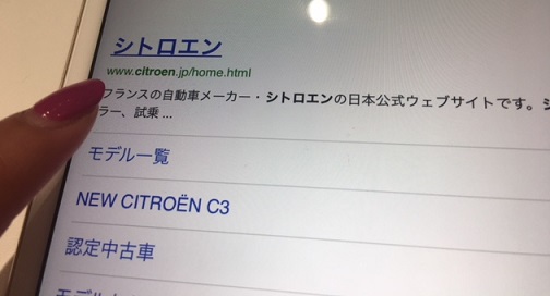 ？？💻 コンフィギュレーターって何 💻？？