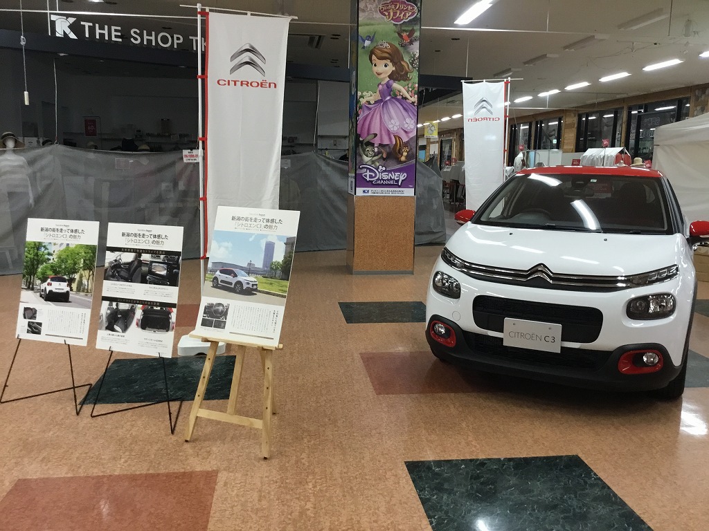 出張展示会です