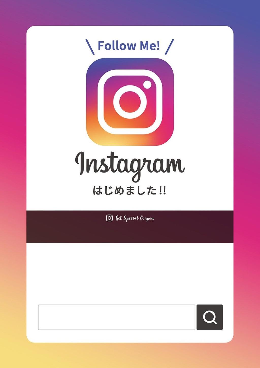 インスタグラムも