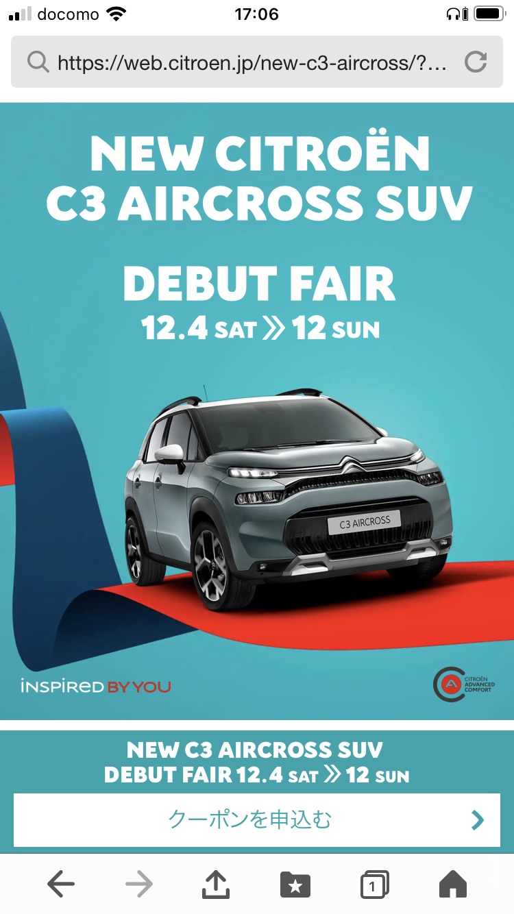 NEW C3 AIRCROSS SUV DEBUT12/4(SAT)-12(SUN)