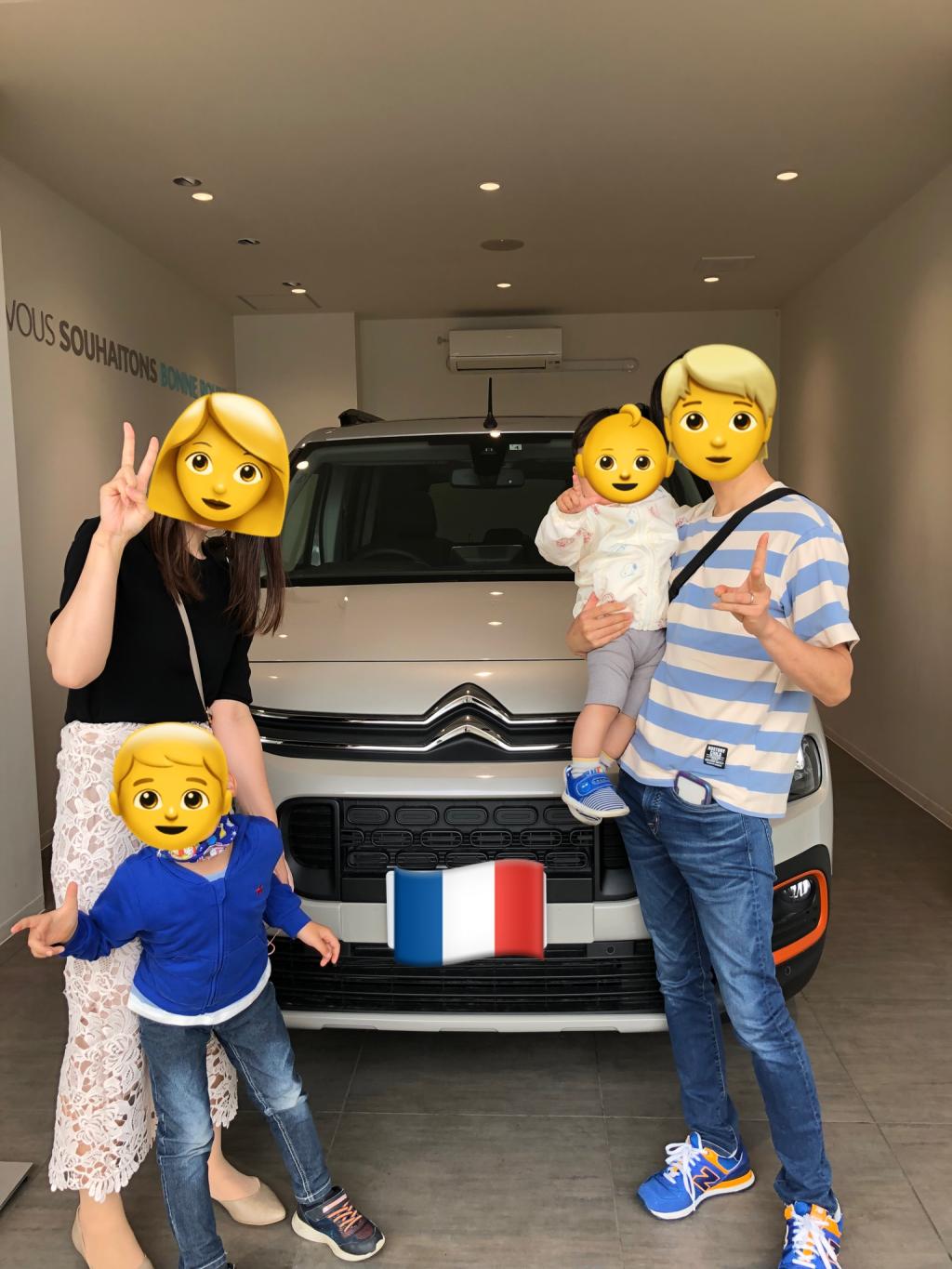 納車おめでとうございました。
