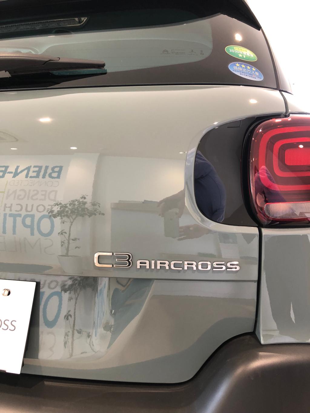 C3 AIRCROSS SUV