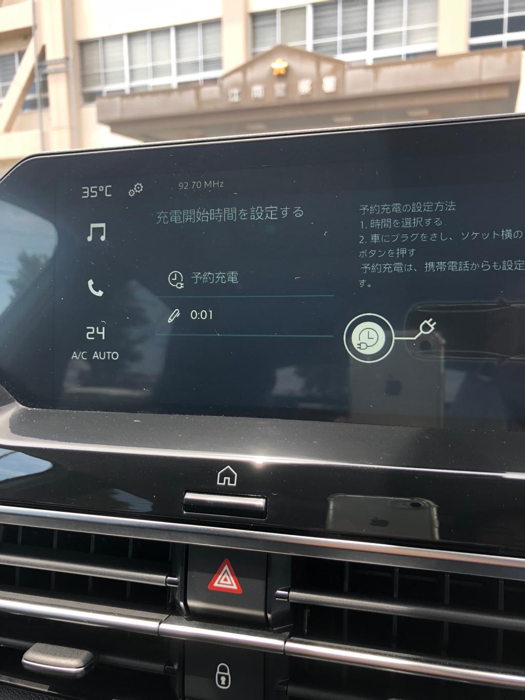 E-C4試乗車ございます。