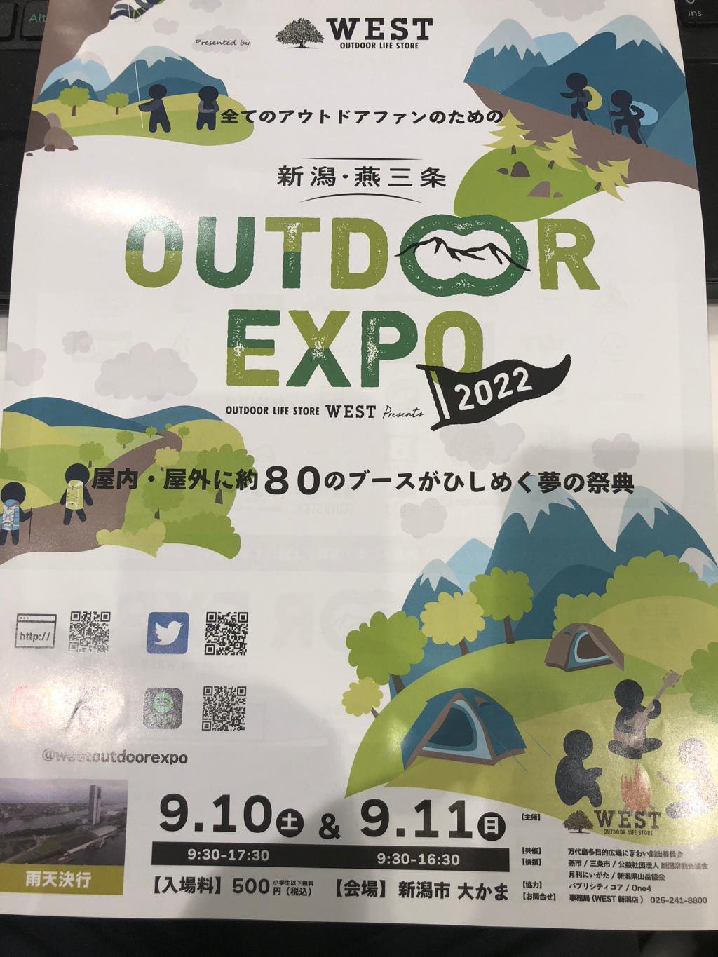 OUTDOOR EXPO 2022 IN 新潟市　大かま