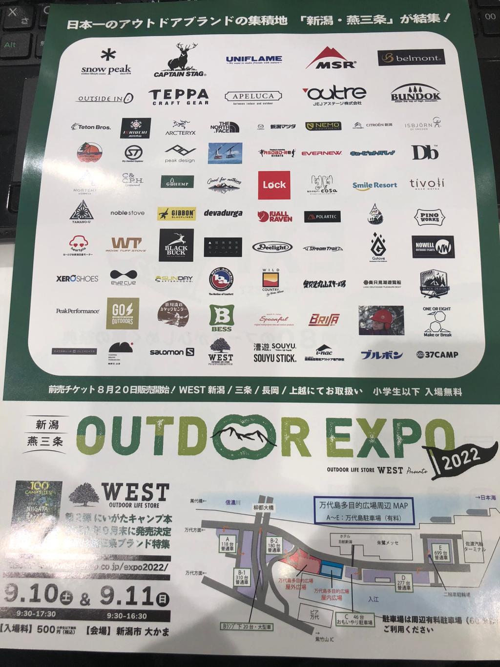 OUTDOOR EXPO 2022 IN 新潟市　大かま