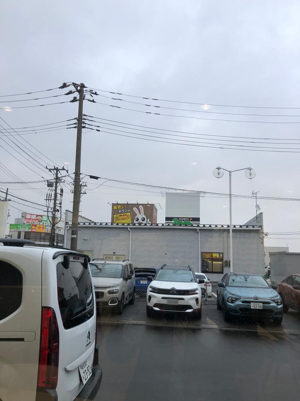 新潟市内の天気は、