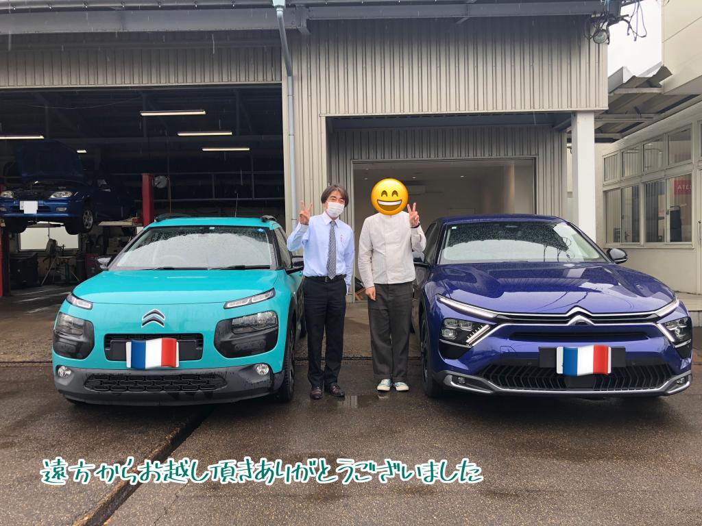 ご納車おめでとうございます。
