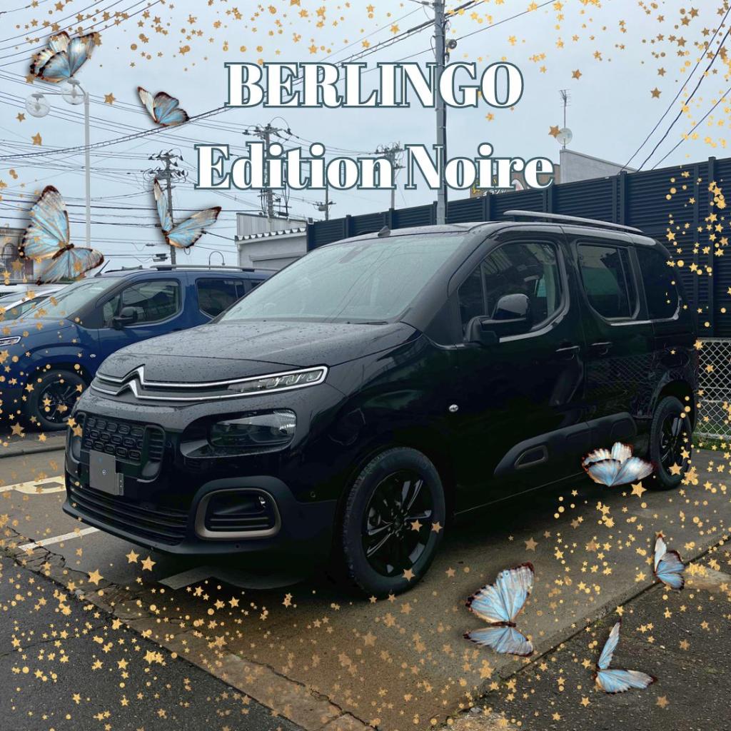 BERLINGO EditionNoire🦋