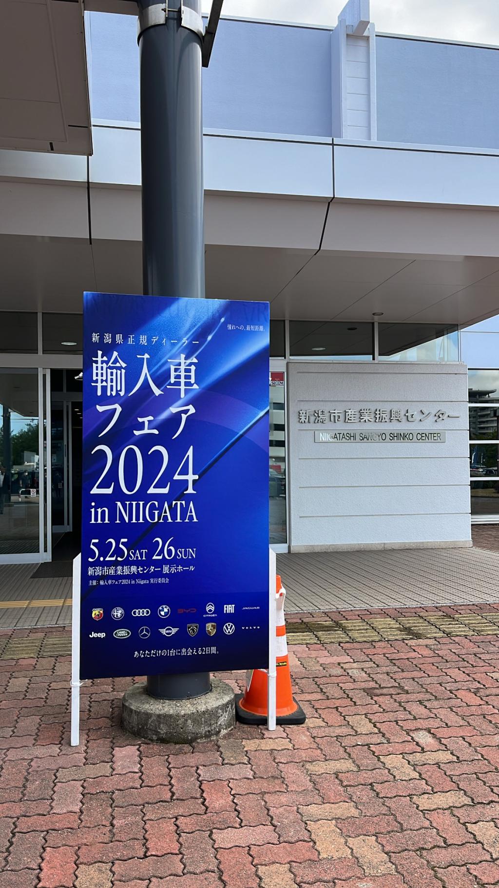 輸入車フェア2024 in NIIGATA 最終日スタート‼️