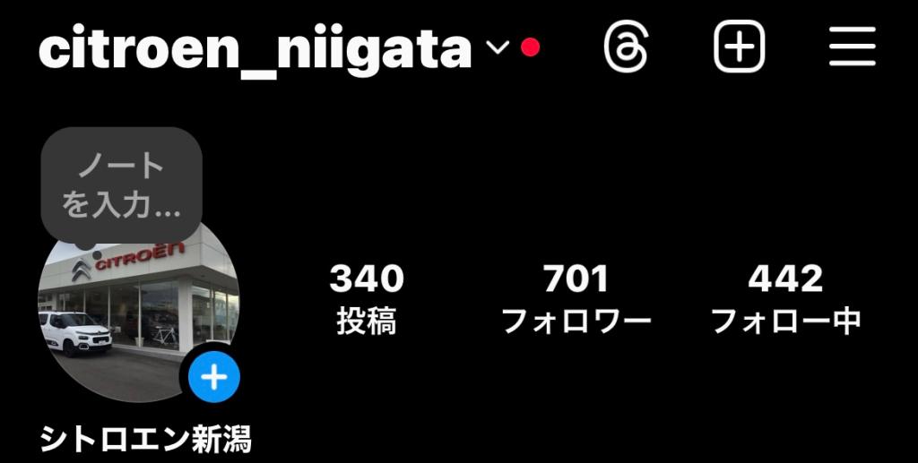 フォロワー７００人達成🥰