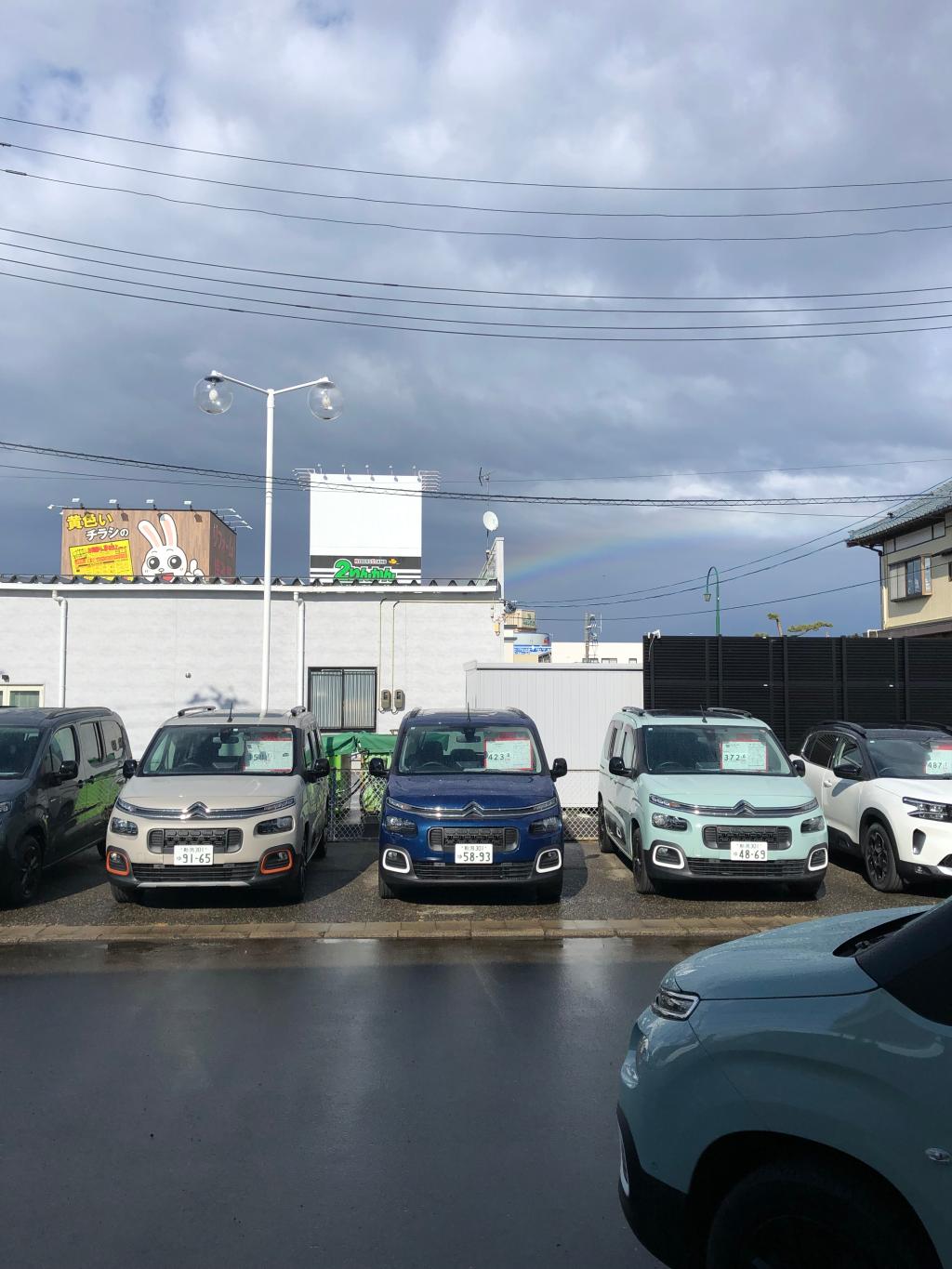良いことがありますように。