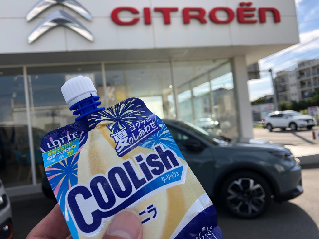 Oさま差し入れご馳走さまでした。