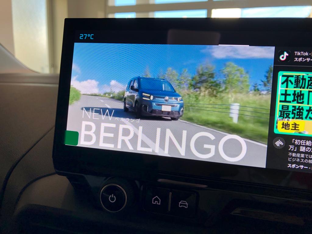 ベルランゴTVチューナーキット取付しました！