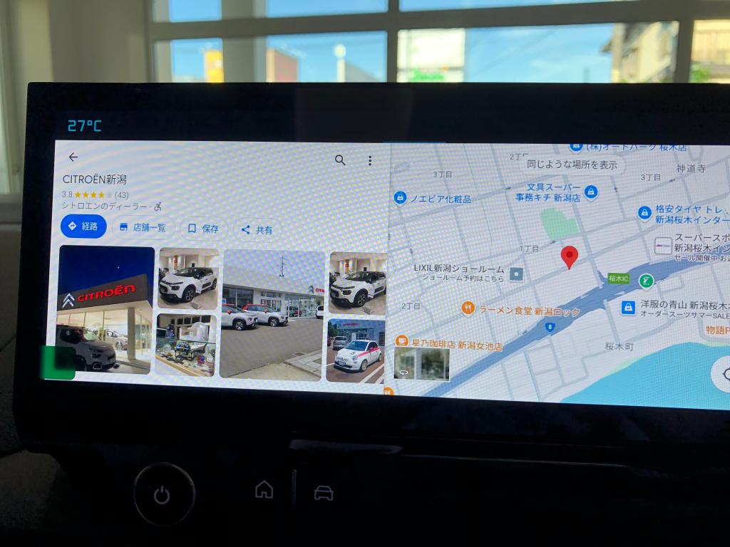 ベルランゴTVチューナーキット取付しました！
