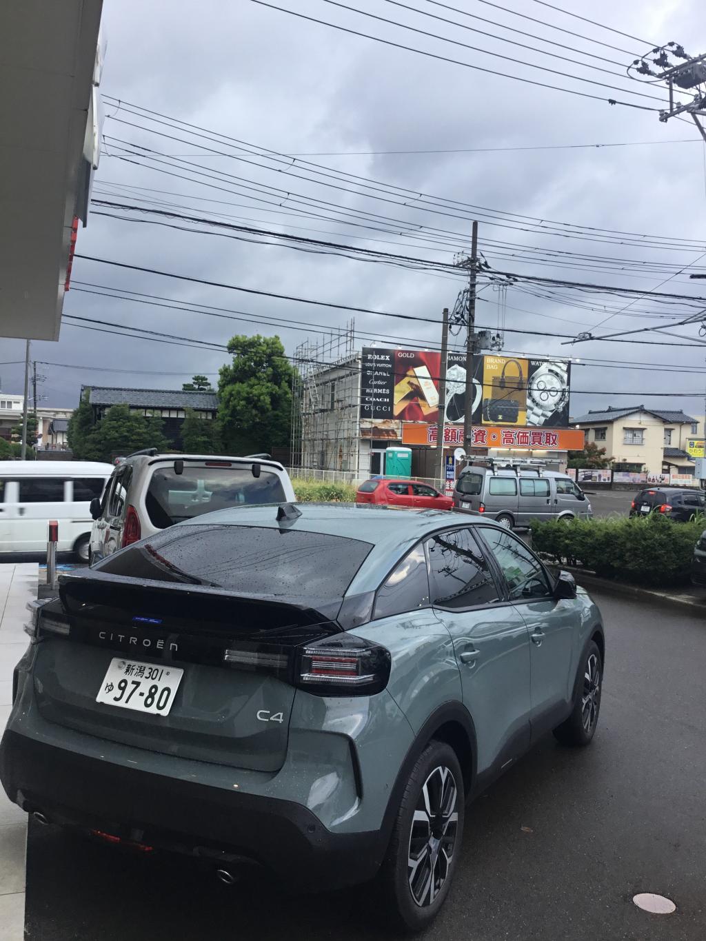 大雨の影響について｜安全第一でお過ごしください