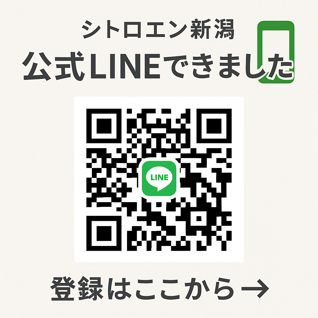 残暑お見舞い申し上げます