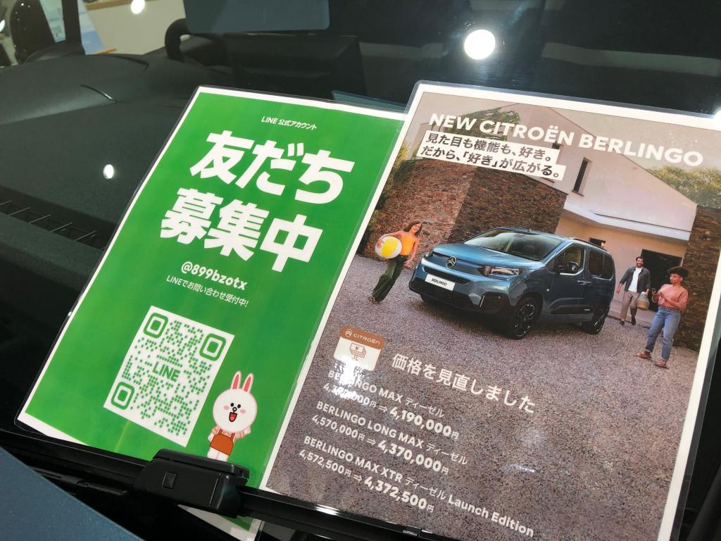 🚗✨「定休日でも、あなたのカーライフに寄り添います」