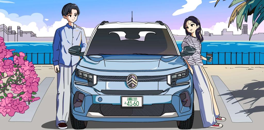 C3 HIBRID問い合わせお待ちしております。