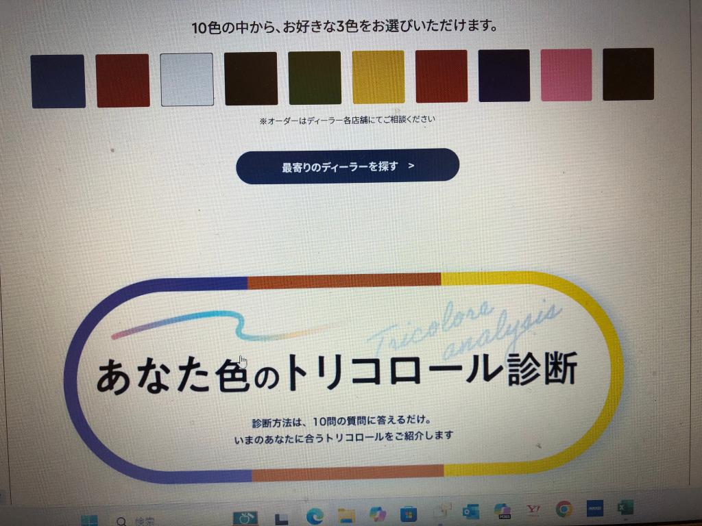 C3 HIBRID問い合わせお待ちしております。