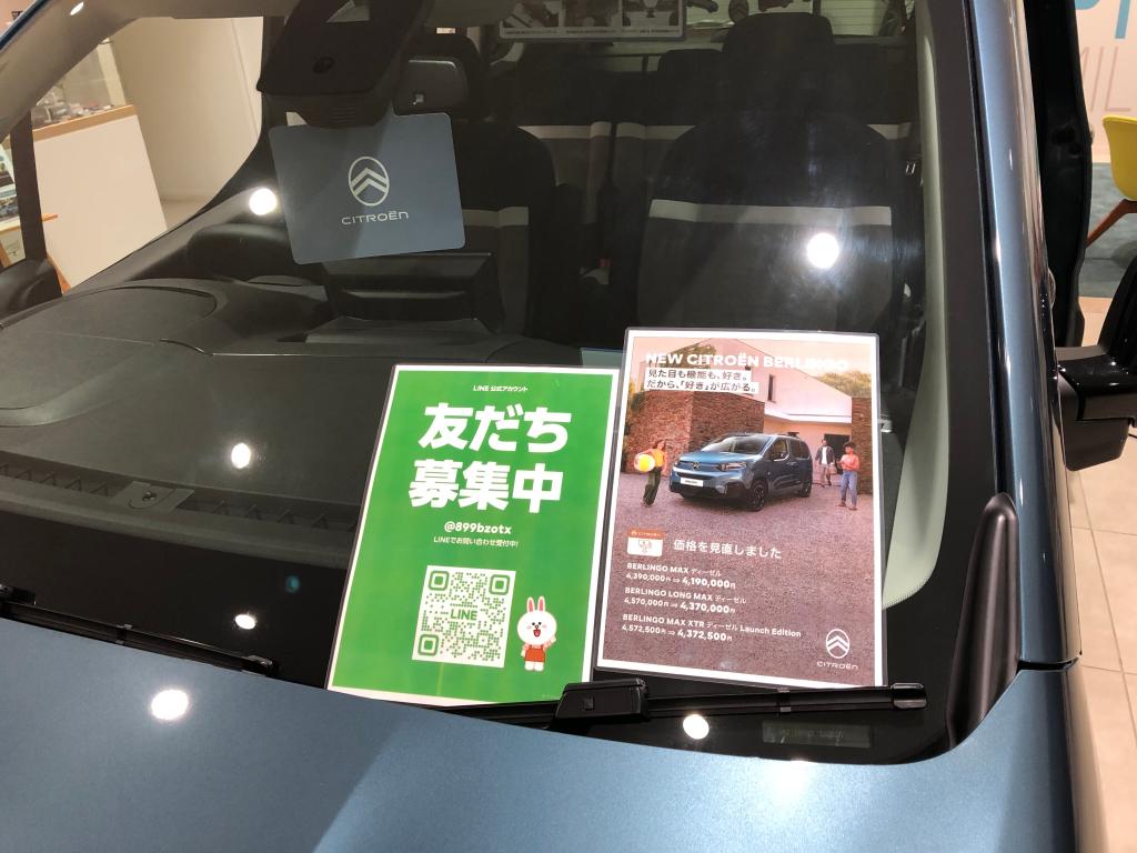 ユーロ高の波、ゆるやかに。いまのうちに“お気に入り”を見つけよう