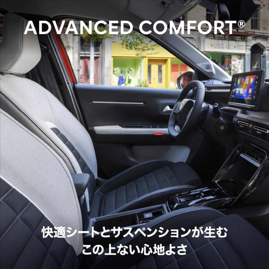 「はじめてのCITROËN 試乗体験フェア」11/8（SAT）-9日（SUN)