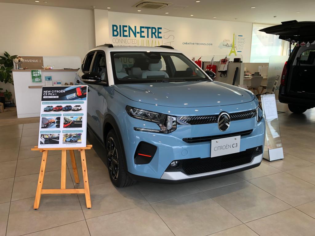 ❄️冬のドライブも安心！グリップコントロールについて。