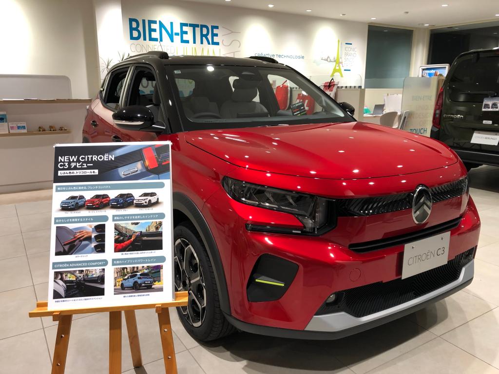 【冬期休暇のご案内】