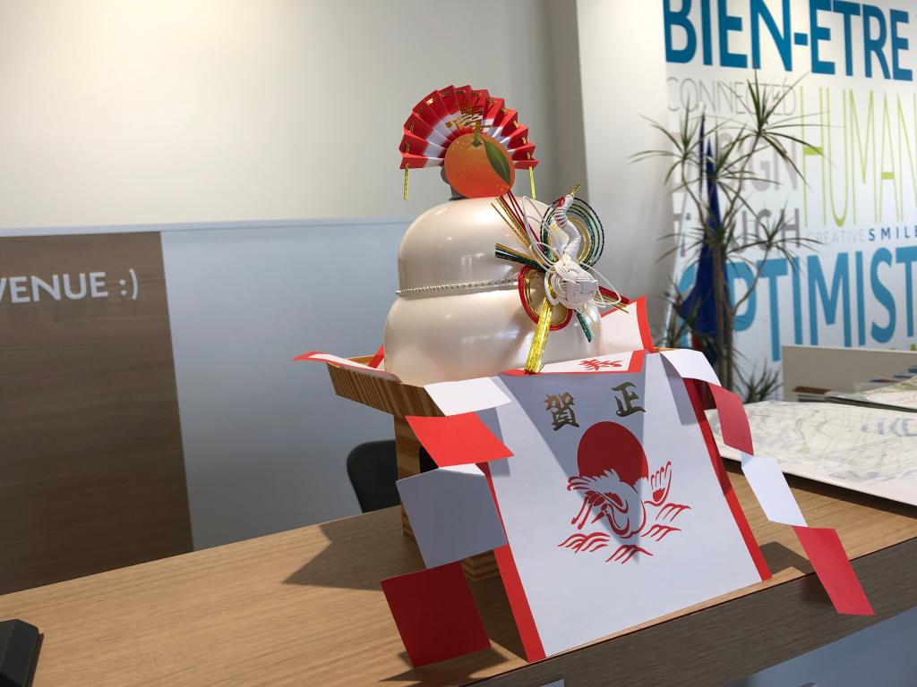 2026年 新年のご挨拶