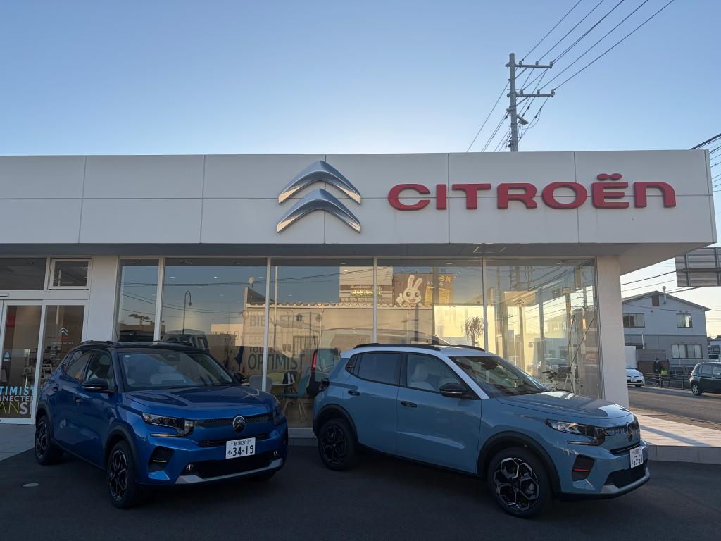 明日23日（祝）も通常営業いたしております。