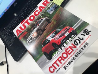 AUTOCAR差し上げます