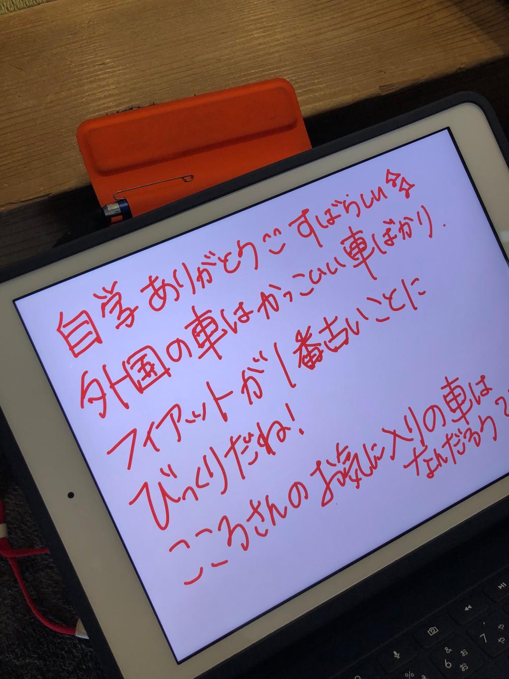 自学とは？？