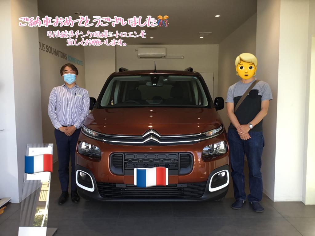H様。ご納車おめでとうございました。