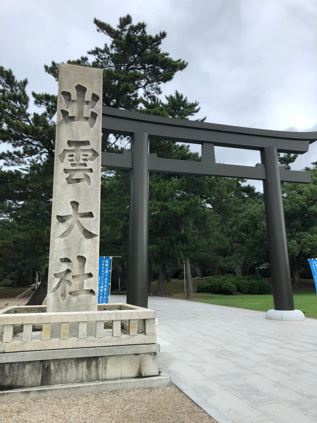 今回のご縁で島根県大好きになりました。