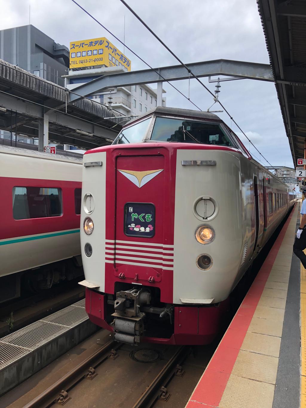 今回のご縁で島根県大好きになりました。