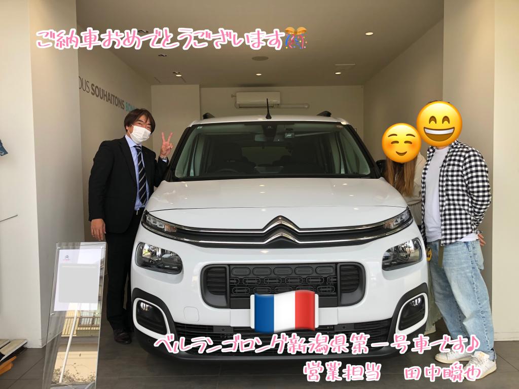 ロング！新潟県第一号！納車です♪