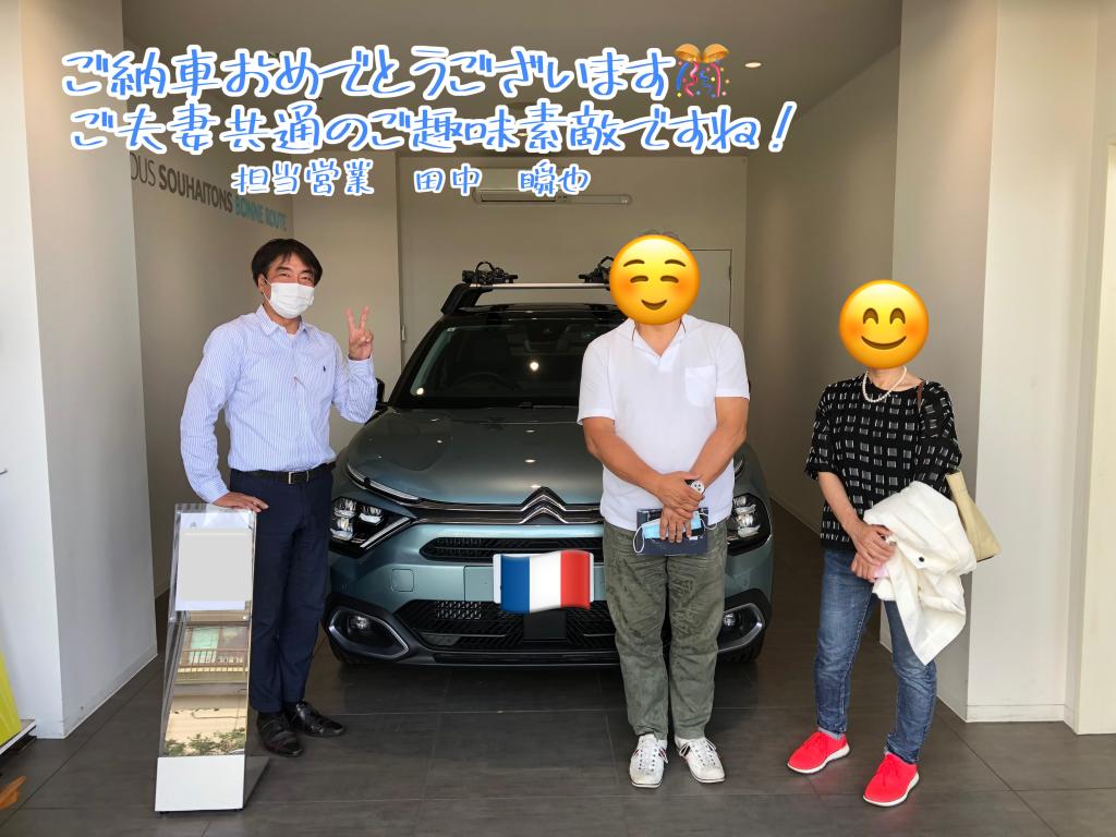 納車式の写真です。新型C4編。