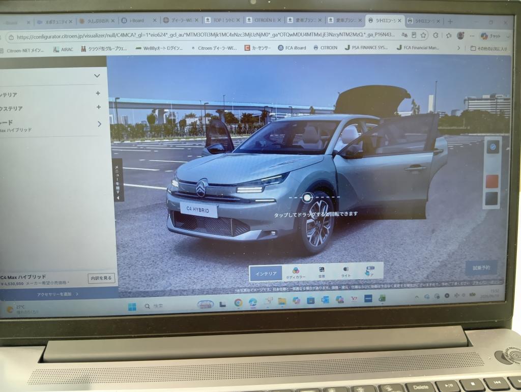 ご自宅で愛車プランニング。3Dシミュレーターでお気に入りの一台を見つけよう