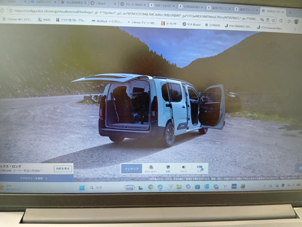 ご自宅で愛車プランニング。3Dシミュレーターでお気に入りの一台を見つけよう
